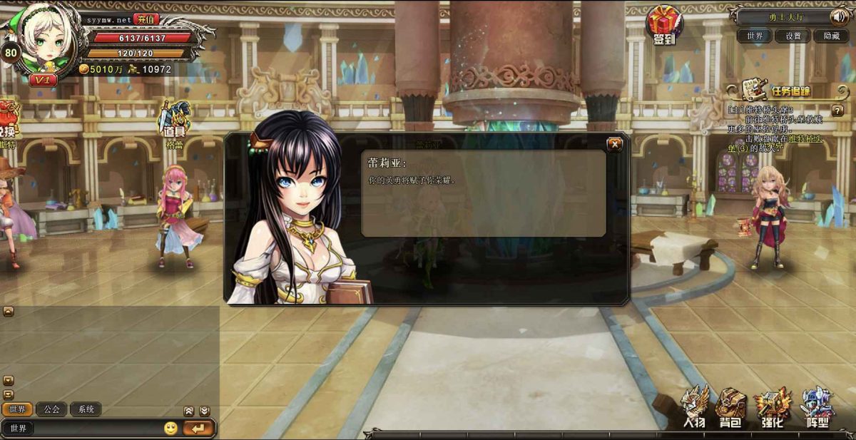 魔幻横版RPG网页游戏_魂之力量-Win服务端源码+视频架设与GM工具+货币修改教程（含详细外网教程）-好易源码网