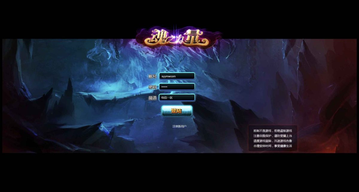 魂之力量-演示图_02
