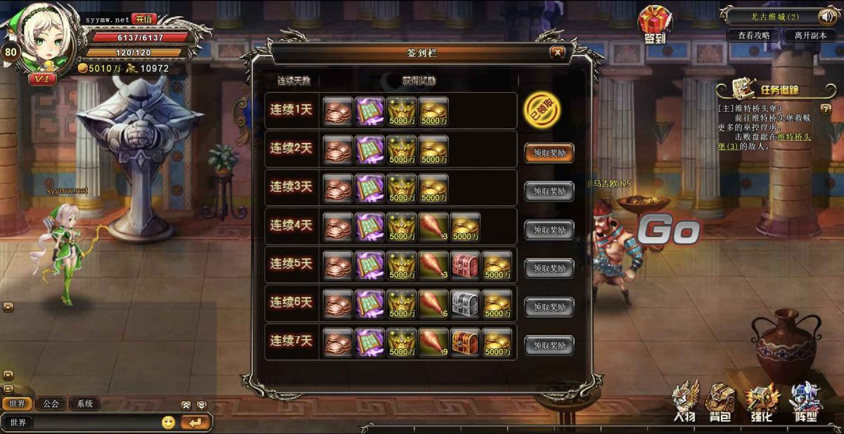 魂之力量-演示图_08
