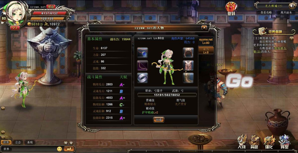 魂之力量-演示图_09