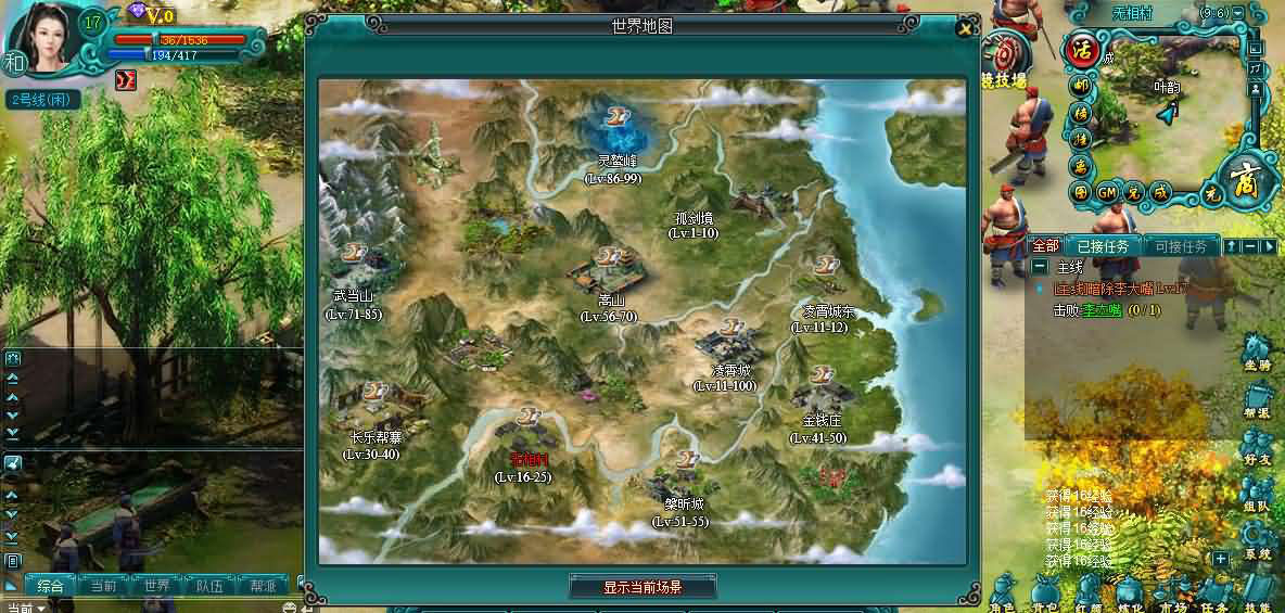 九剑OL网页游戏-演示图_12