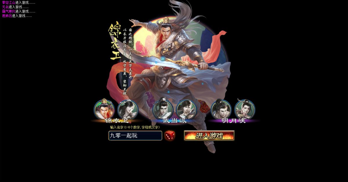 白发魔女传-演示图_02