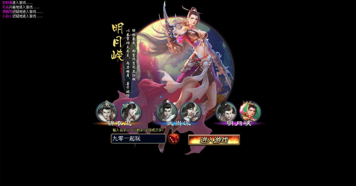 白发魔女传-演示图_03