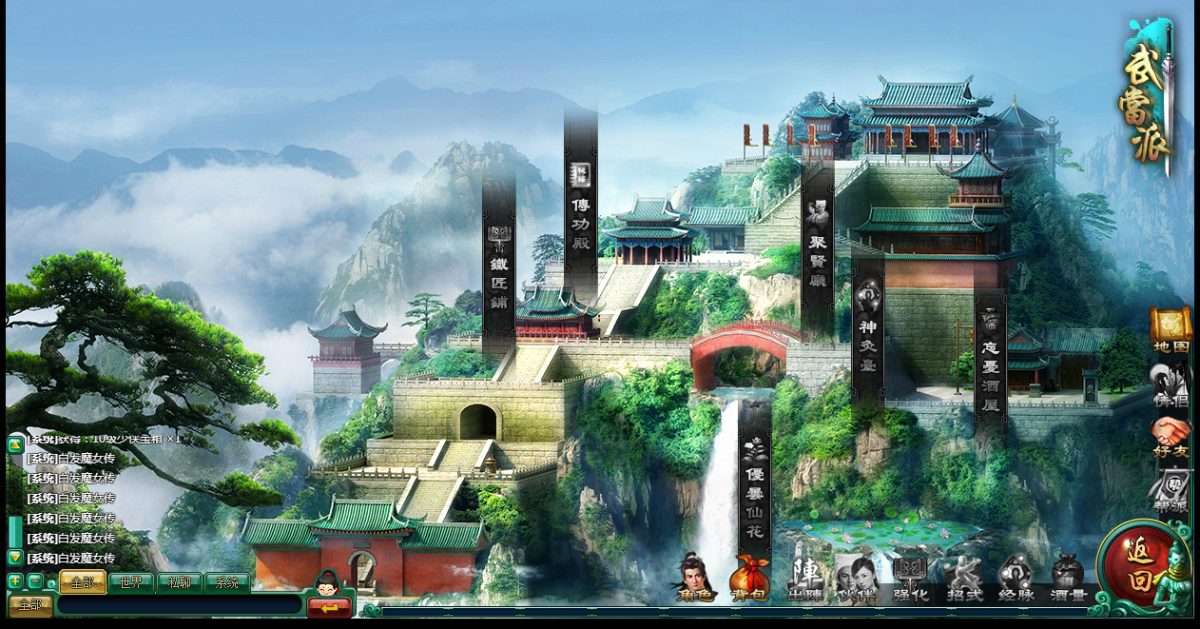 白发魔女传-演示图_07