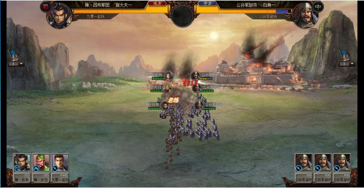 三国志之万夫莫敌-演示图_08