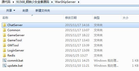 钢铁少女全套源码-演示图_05
