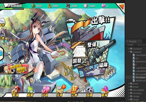 全新整理稀有海战手游_钢铁少女全套源码_少女战舰全套源码-服务端+客户端+部署文档+全套立绘-好易源码网