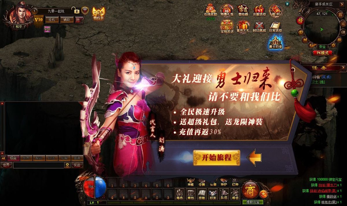 雷霆之怒四职业-演示图_15