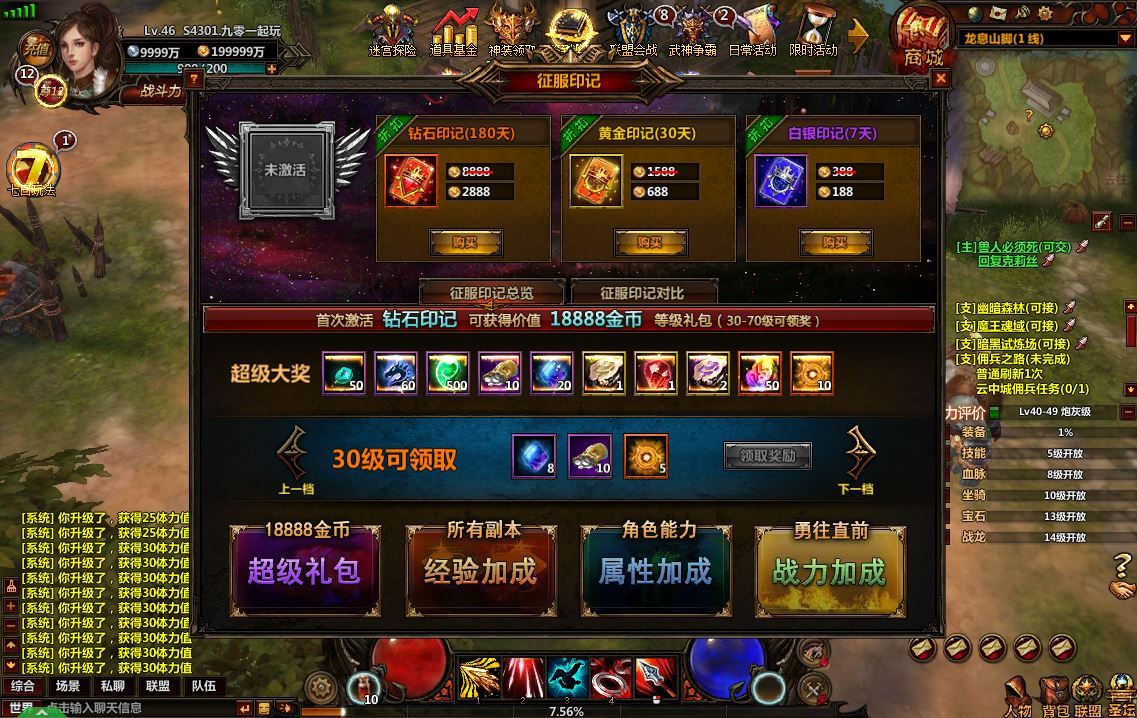 奇幻世界-演示图_13
