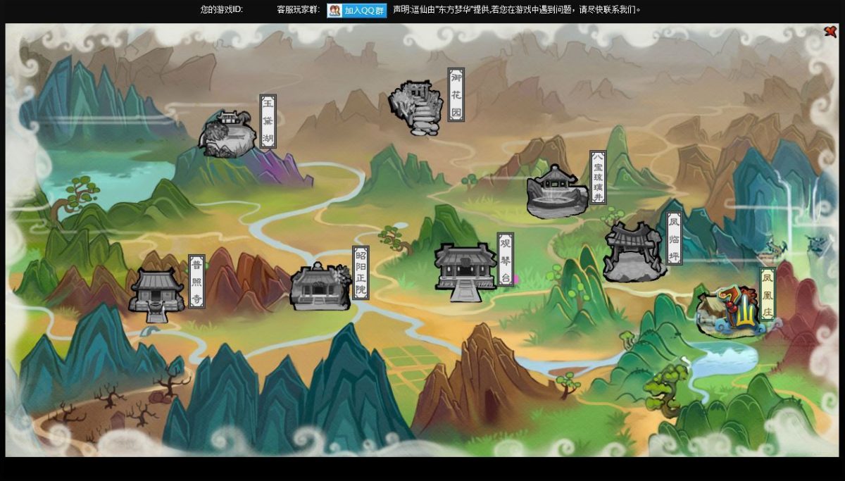 八仙过海-逗仙OL-演示图_03