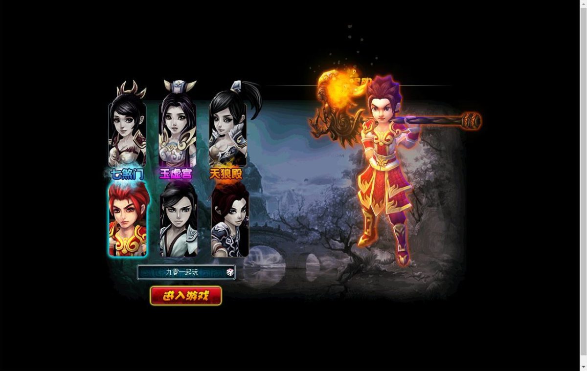 醉西游之天尊封神-演示图_05