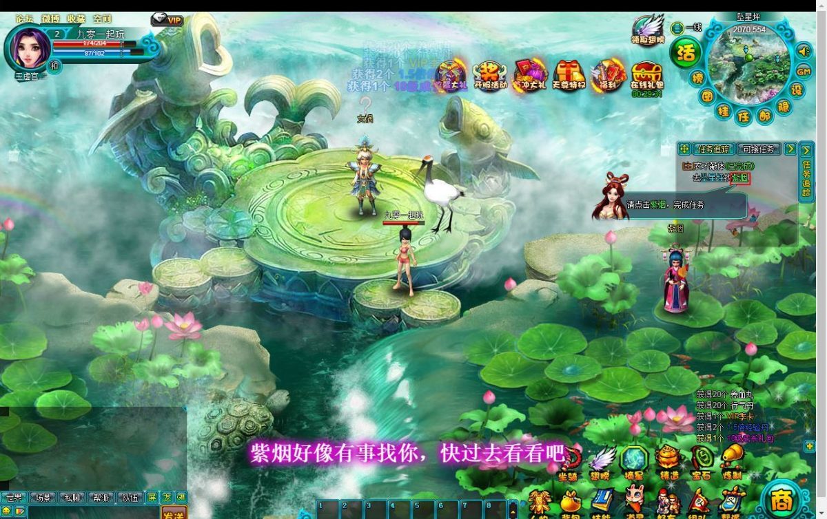 醉西游之天尊封神-演示图_04