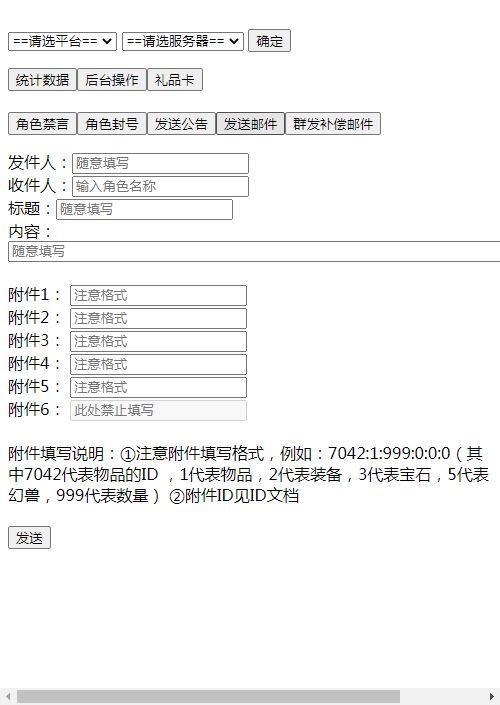 魔域世界三职业完整版-演示图_17