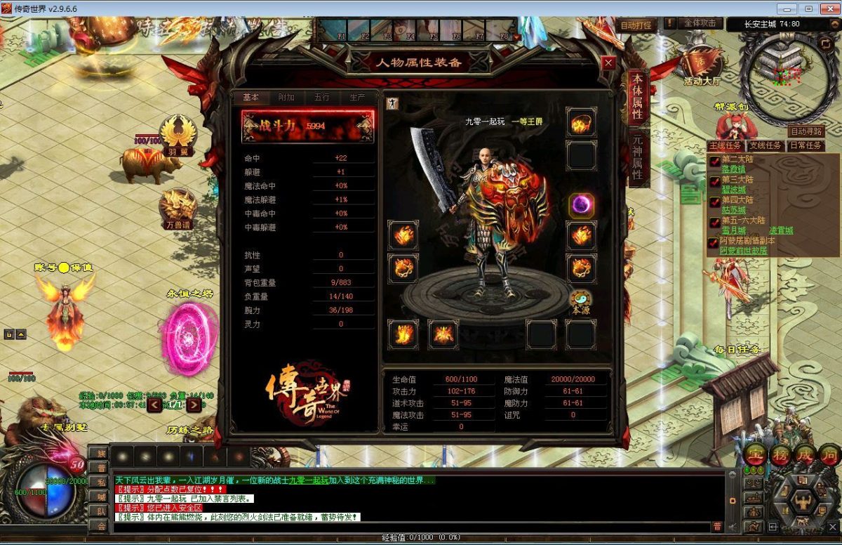 彼岸花专属六大陆剧情版-测试图_03