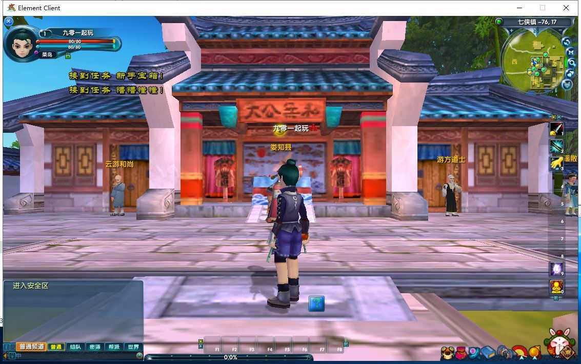 全新整理典藏武侠端游_武林外传401半世浮沉100级小天位版-单机一键即玩镜像端+Linux手工服务端+教程-好易源码网
