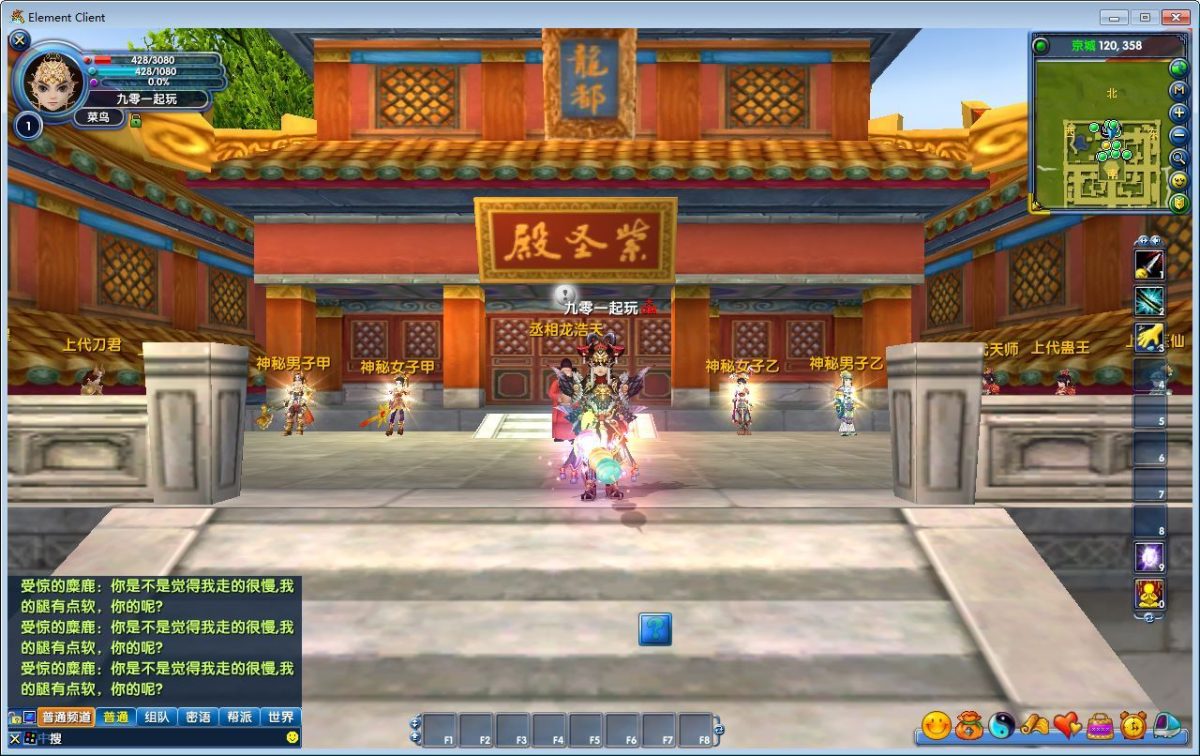 武林外传401一剑武林养老版-演示图_03