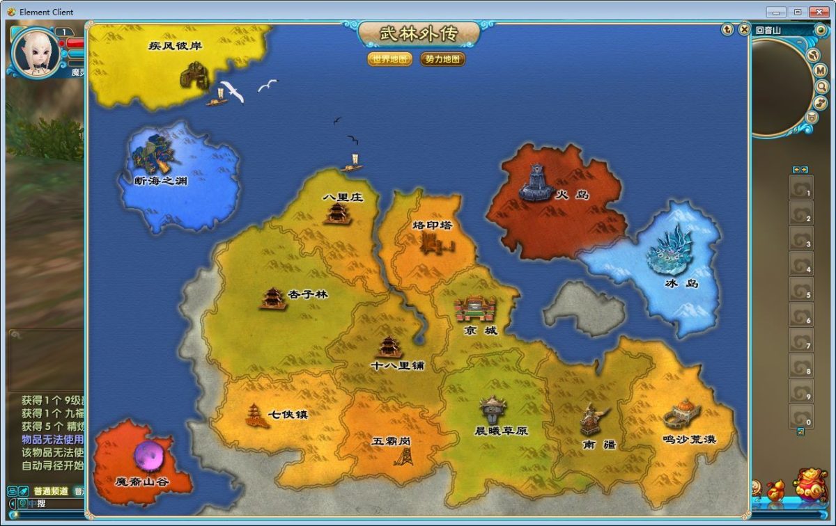 武林外传582新魔界130级修复版-演示图_09