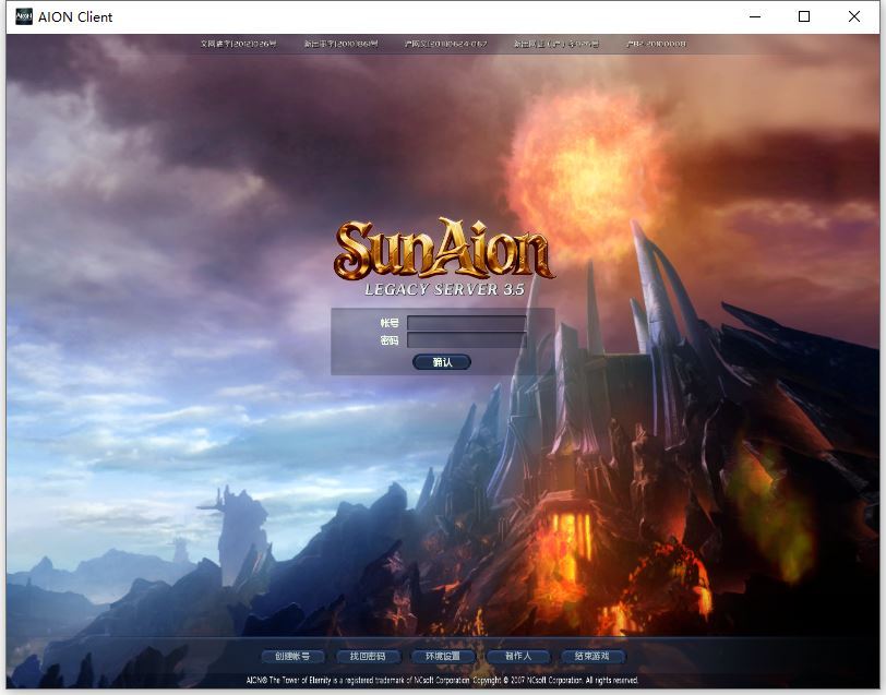 全新整理3D魔幻MMORPG端游_永恒之塔3.5精修版-Win一键服务端+GM指令+PC客户端+教程-好易源码网