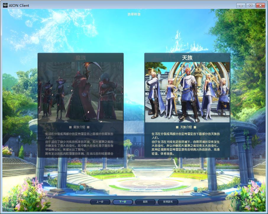 永恒之塔3.5精修版-演示图_04