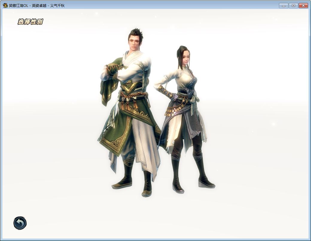 笑傲江湖256超改魂帝版-演示图_03