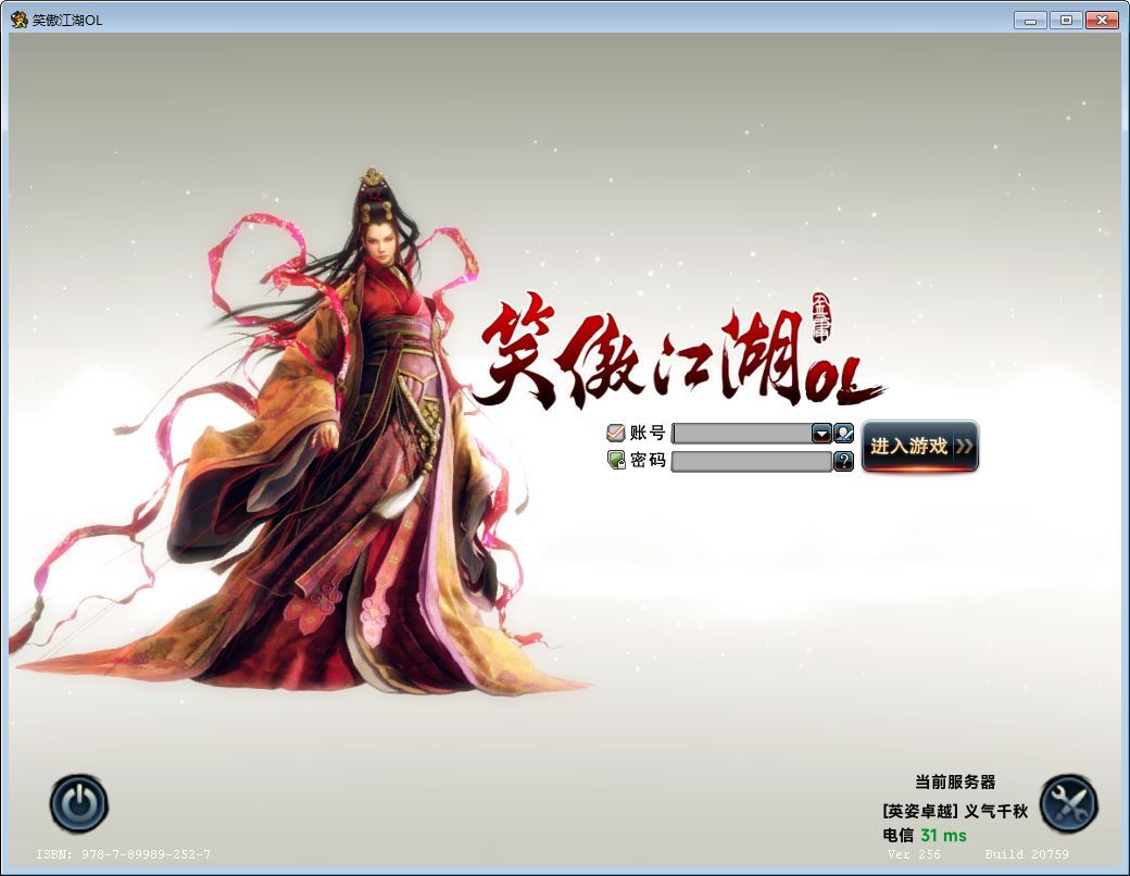 全新整理3D动作武侠端游_笑傲江湖256超改魂帝版-单机一键即玩镜像端+Linux手工服务端+网页注册+教程-好易源码网