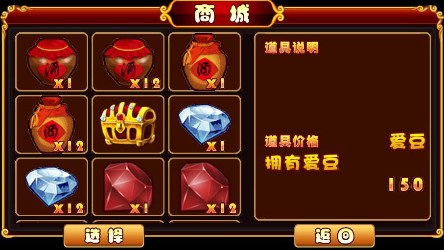 Q将三国H5游戏源码-演示图_04