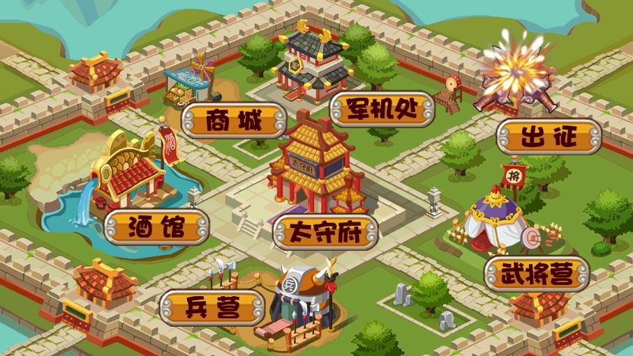 Q将三国H5游戏源码-演示图_09