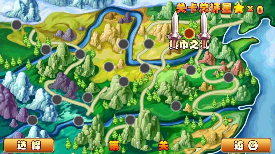 Q将三国H5游戏源码-演示图_07
