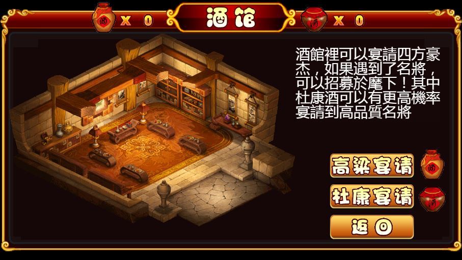 Q将三国H5游戏源码-演示图_05
