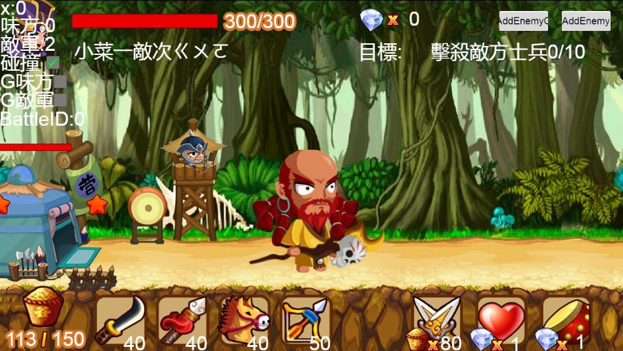 Q将三国H5游戏源码-演示图_11