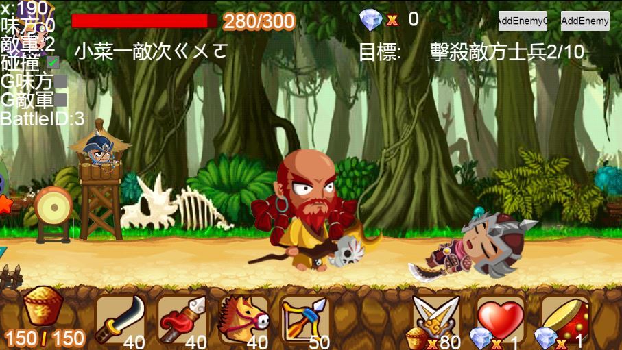 Q将三国H5游戏源码-演示图_08