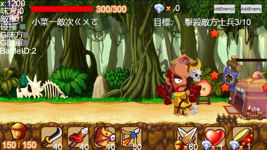 Q将三国H5游戏源码-演示图_06