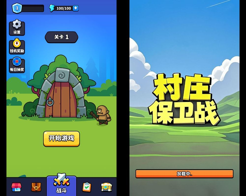 最新整理三网H5闯关射击游戏_村庄保卫战H5-WIN系服务端+Linux手工服务端+源码+教程-好易源码网