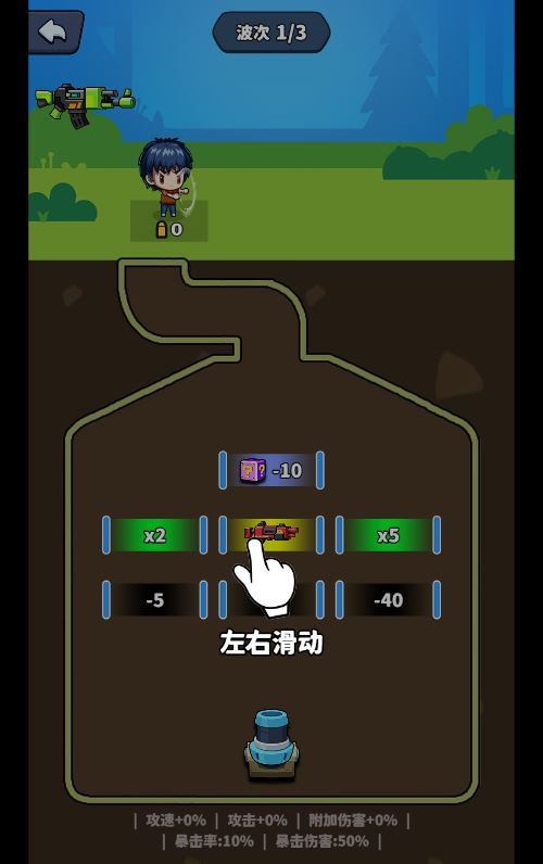 村庄保卫战H5-演示图_03