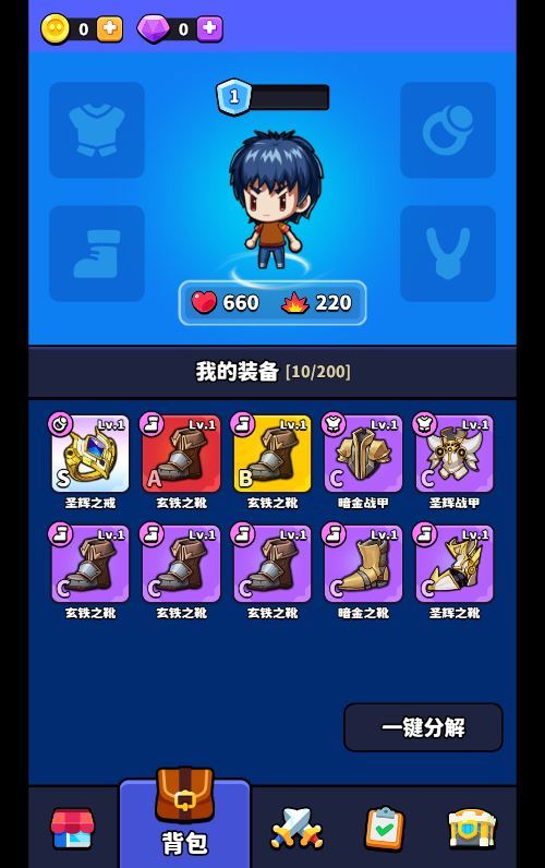 村庄保卫战H5-演示图_04