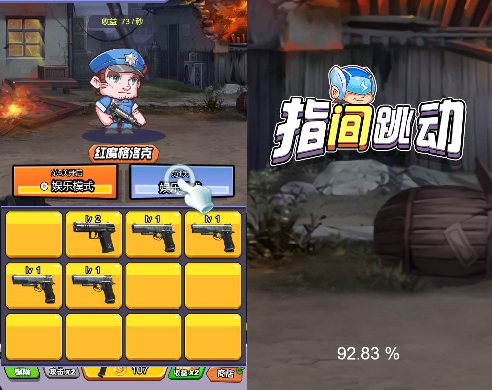 最新整理三网H5射击游戏_弹枪雄鸡H5游戏源码-WIN服务端+Linux服务端+源码+教程-好易源码网