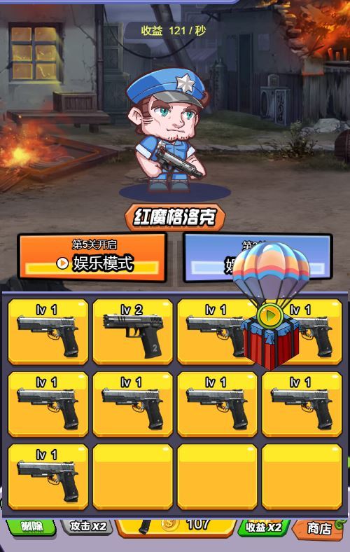 弹枪雄鸡H5游戏源码-演示图_10