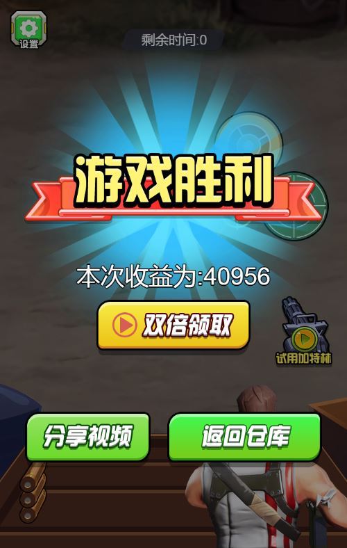 弹枪雄鸡H5游戏源码-演示图_12