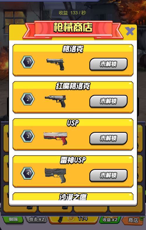 弹枪雄鸡H5游戏源码-演示图_05