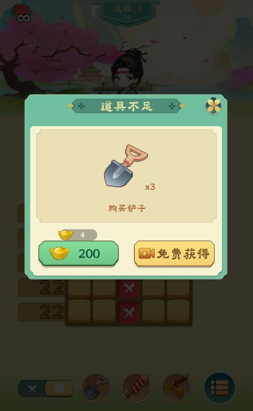 每天数独H5游戏源码-演示图_02