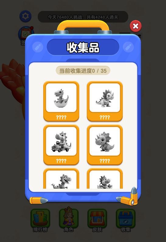 营救女孩H5游戏源码-演示图_05