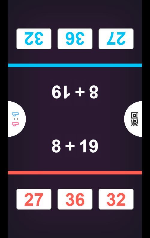 双人游戏合集H5游戏源码-演示图_07