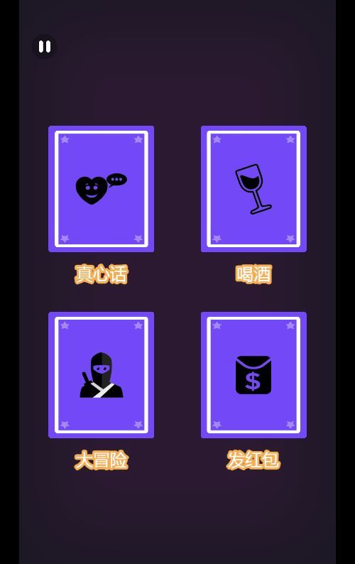 双人游戏合集H5游戏源码-演示图_06