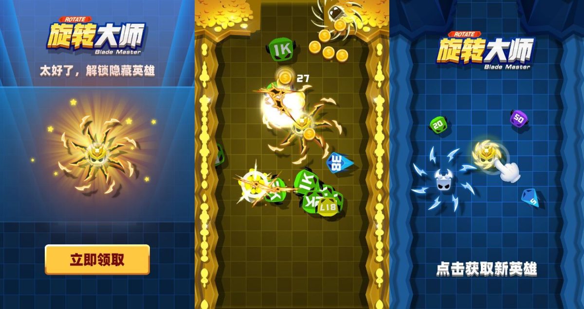 最新整理三网H5割草游戏_旋转大师H5游戏源码-WIN服务端+Linux服务端+源码+教程-好易源码网