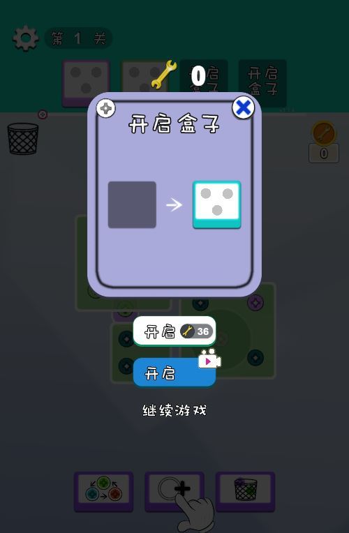 打螺丝最新版H5游戏源码-演示图_02