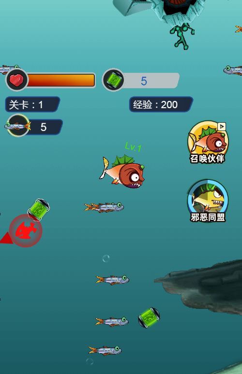 超级变异鱼H5游戏源码-演示图_02