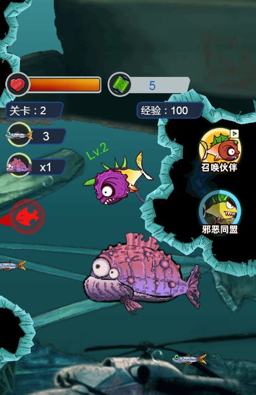 超级变异鱼H5游戏源码-演示图_04
