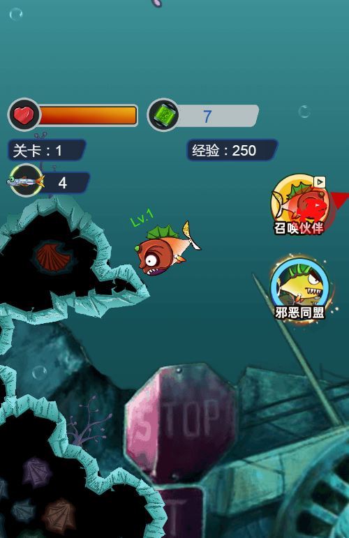 超级变异鱼H5游戏源码-演示图_05