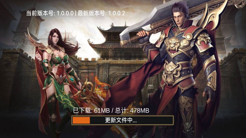 最新整理Unity引擎传奇手游_韩版传奇5职业互通游戏源码-Win系服务端+安卓PC 双端+教程-好易源码网