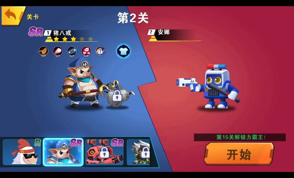 我火力贼猛H5游戏源码-演示图_05